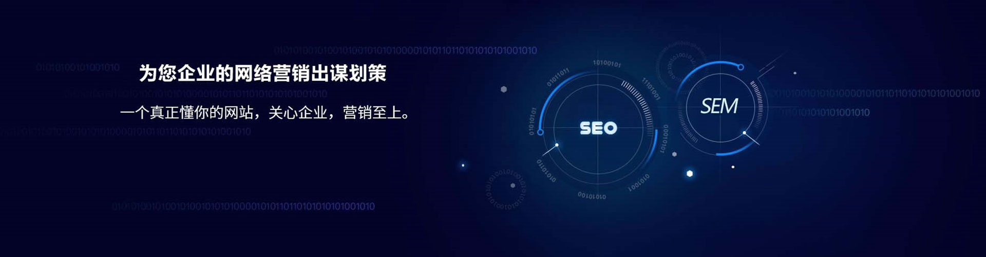 盐山微信信息流