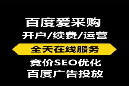 某企业信息流代运营全流程解析